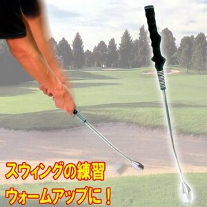 値下げ【ゴルフスイングトレーナー】ゴルフ練習/素振り