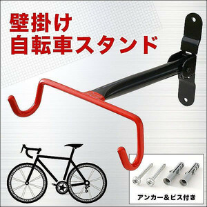  price cut / ornament / bicycle stand / display / hook / folding ../ cycle shop / Cafe / garage 