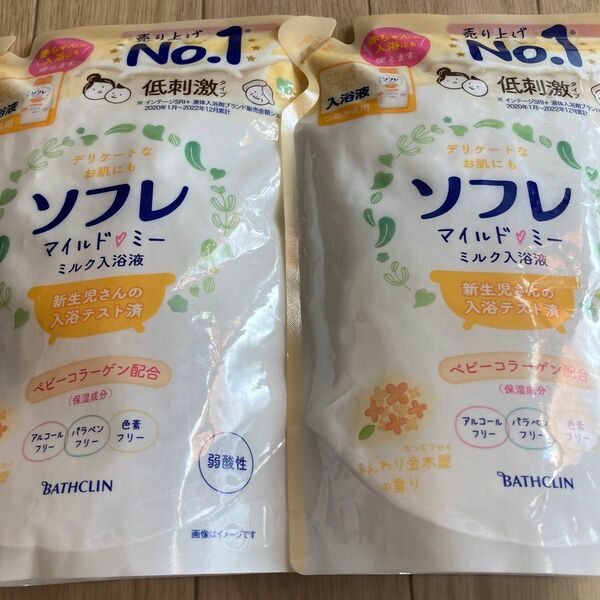 ソフレ マイルド・ミー ミルク入浴液 ふんわり金木犀の香り 詰替用 600ml × 2セット