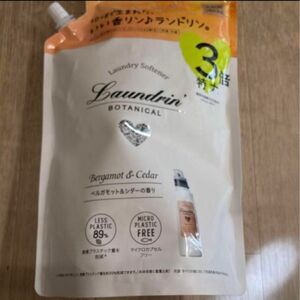 【新品未使用】特大　ランドリン　ベルガモット&シダーの香り　 1290ml