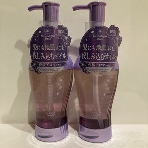 mixim （ミクシム） セラティス サクラ ムーンライト スリーク ヘアオイル 100ml 2セット