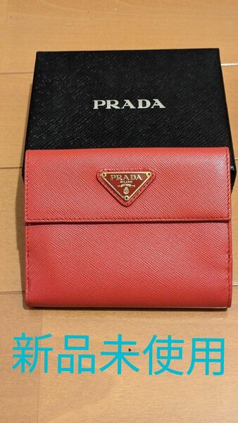 PRADA 財布　赤　未使用品