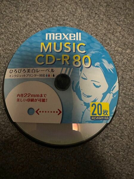マクセル 音楽用CD-R 80分　14枚　未使用品