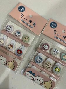 『新品 未使用 未開封』ちいかわ　ランチピック　お弁当用　ピック　全種　セット