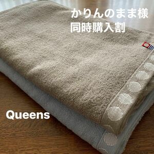 今治タオル バスタオル Queens