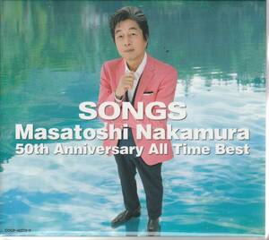 中村雅俊 さん 「SONGS Masatoshi Nakamura 50th Anniversary All Time Best」 ＣＤ４枚組 未使用・未開封