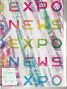 ＮＥＷＳ さん 「ＮＥＷＳ　２０ｔｈＡＮＮＩＶＥＲＳＡＲＹ　ＬＩＶＥ　２０２３　ＮＥＷＳ　ＥＸＰＯ」 ＤＶＤ 初回盤 未使用・未開封