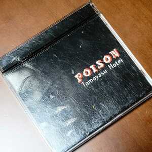 ケース仕様 POISON/布袋寅泰【8センチCD】#中古 #2つ折りジャケット ♪懐メロ♪【ゆうパケットポストminiは2枚まで同梱対応】