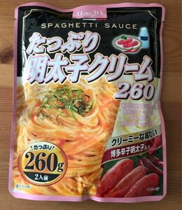 【2食分】届いてすぐ食べられる！ハチ食品 たっぷり 明太子クリーム260 260g