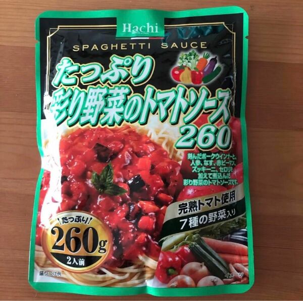 ハチ食品 たっぷり 彩り野菜のトマトソース260 260g（2人前）