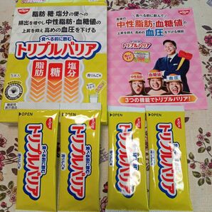 ☆日清食品トリプルバリア 青りんご味お試し4本セット！☆