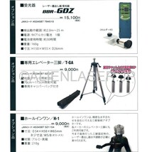 送料無料 1年保証 山真 ヤマシン 2ライン ドット グリーン 墨出し器 GDZ-03DOT-W 本体+受光器+三脚_画像4