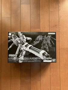 未組立 RG Hi-νガンダム専用ハイパー・メガ・バズーカ・ランチャー 1/144 ハイニューガンダム プレバン ガンプラ プレミアムバンダイ限定