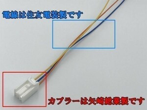 【①INSIGHT電源カプラーC】☆彡取付簡単☆ インサイト ZE4 電源取り出し オプションカプラー 検) カスタム 純正 国産 ETC