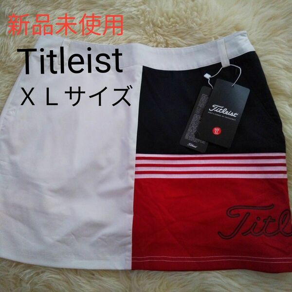 (新品未使用)　Titleist 韓国製ゴルフスカート　ＸＬサイズ