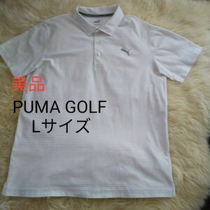 (美品)PUMA GOLF　メンズ　半袖ポロシャツ　Lサイズ　ホワイト