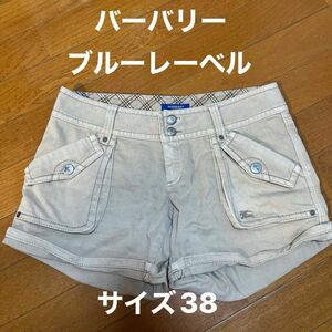 バーバリーブルーレーベル　ベージュジーンズショートパンツ