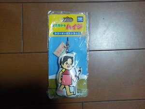 新品　低燃費少女　ハイジ　クリーナー付きストラップ　クリックポスト発送可　切手可　ハイジ＆ユキちゃん