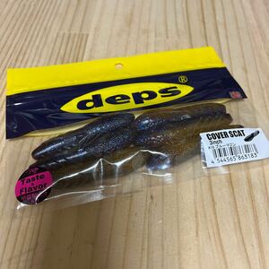 【新品】デプス deps カバースキャット3インチ ブルーマロン カバースキャット ワーム