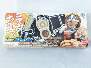 1 jpy ~ Bandai Kamen Rider armour .DX lock si-do set Kamen Rider Knuckle & black . set DX war ultimate Driver correspondence walnut lock si-do