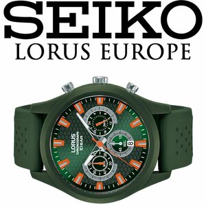 SEIKO