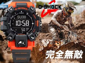 Gショック電波ソーラー 完全無敵サバイバル仕様 MUDMAN防塵防泥マッドレジスト逆輸入200m防水トリプルセンサー腕時計メンズ新品G-SHOCK