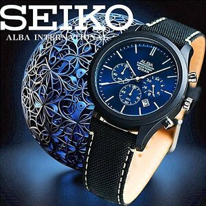 SEIKO