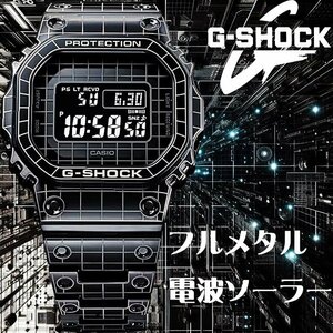 高級Gショック電波ソーラー 新品1円 全身黒塗フルメタルGRIDレーザー彫刻 スマホリンク Bluetooth 逆輸入 G-SHOCK 腕時計 20気圧防水メンズ