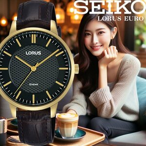 SEIKO