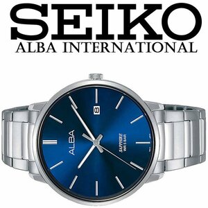 SEIKO