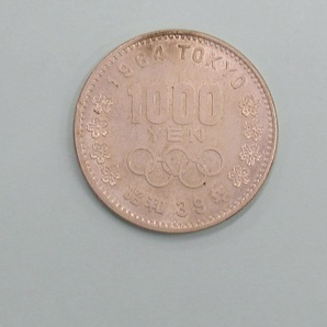 1964年 昭和39年 東京オリンピック記念 1000円銀貨 (10) 未使用の画像1