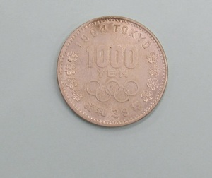 1964年 昭和39年 東京オリンピック記念 1000円銀貨 (10) 未使用