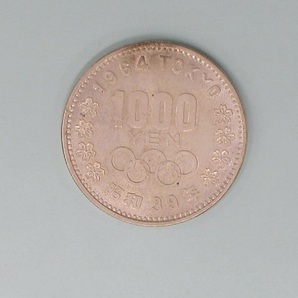 1964年 昭和39年 東京オリンピック記念 1000円銀貨 (10) 未使用の画像2