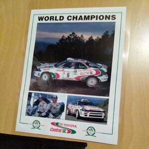 WRCトヨタセリカA4ラミネート雑誌切り抜きポスターインテリア広告カストロールオリオール
