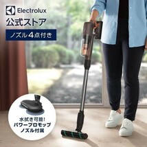 水拭きもできるコードレスクリーナー 掃除機 エレクトロラックス(Electrolux) UltimateHome700_画像2