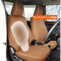 シートカバー スズキ ジムニー ジムニーシエラ JB64/JB74 XC/XL JC/JL 専用_画像4