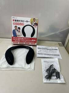 HK* electrification verification settled dream group dream neck .. speaker neck speaker life-140-st Bluetooth cordless speaker box attaching 
