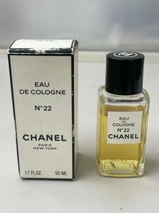 ！HK☆ CHANEL EAU DE COLOGNE N゜22 元容量50ml シャネル 香水 No 22 オーデコロン フレグランス レディース