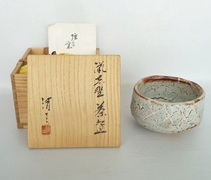 S7 струна месяц обжиг в печи Kato Kiyoshi три Mino . чашка чайная посуда вместе коробка .