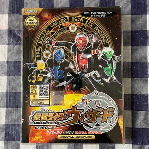 仮面ライダー ウィザードDVD マレーシア正規版　53話スペシャルＭＶ