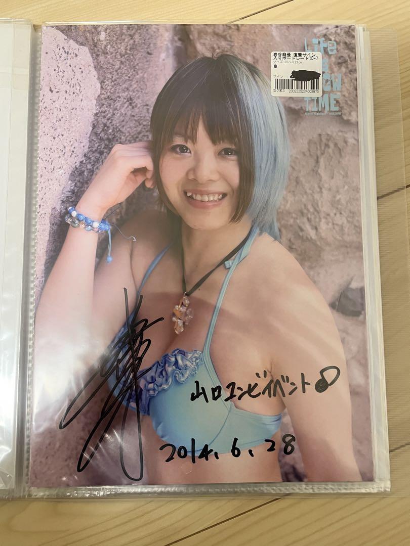 Yahoo!オークション -「岩谷麻優」(サイン) (格闘技、プロレス Yahoo!オークション -「岩谷麻優」(サイン) (格闘技、プロレス