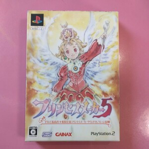 プリンセスメーカー5攻略本同梱版　ＰＳ2ソフト