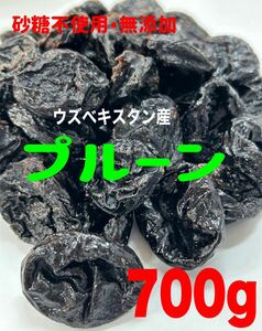 *SALE* sugar un- use * no addition kind .. dry prune 700g dried fruit 