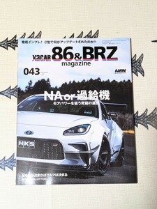 XaCAR 86&BRZ magazine 043 2024 year 4 month number 