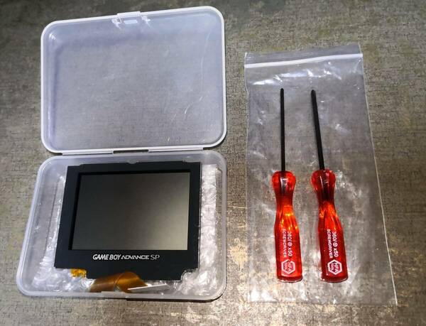 【GBASP液晶修理セット】ゲームボーイアドバンスSP 液晶 純正 / GBASP Gameboy Advance SP Screen ORIGINAL / GBASP 純正液晶 /