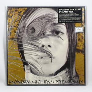 【未開封・1999年】　MONDAY MICHIRU　PREMIUMIX　POJH-1030.1 POLYDOR　2枚組　レコード　アナログ　12インチ　LP　Monday満ちる