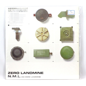 【未開封・2001年】　ZERO LANDMINE　レコード　アナログ　12インチ　LP　坂本龍一 N.M.L.(NO MORE LANDMINE) 桜井和寿 (Mr.Children) UA