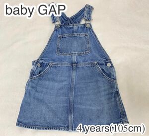 baby GAP ベビーギャップ サロペット ジャンバースカート オーバーオール スカート 105cm 4 years