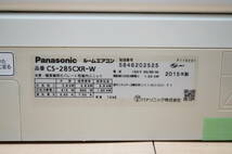 東ハ:【パナソニック】ルームエアコン ～10畳/2.8kw CS-285CXR-W エコナビ ナノイー 足元暖房 室温みはり ★送料無料★_画像6