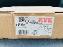 【送料無料】KVK 流し台用2ハンドル混合水栓 KM17NE 流し台用2ハンドル混合栓 ミニキッチン用タイプ 吐水口高さ123mm【未使用 保管品】_画像2